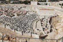 Model City, looking north